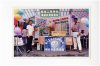 〈86年南區大專院校社團博覽會〉照片藏品圖，第1張
